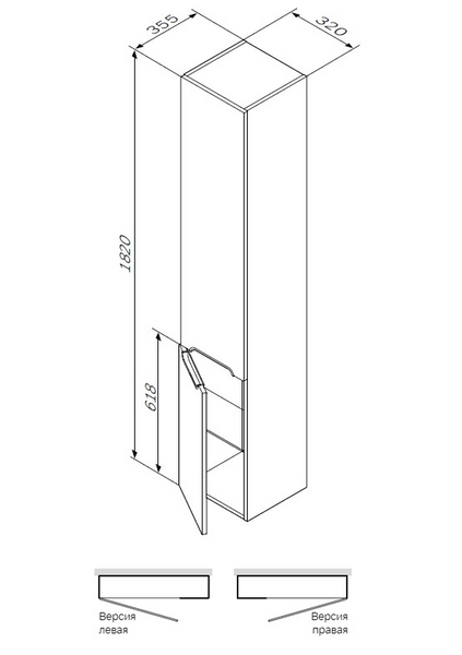 Шкаф-колонна подвесной, правый, 32 см AM.PM M70CHR0326WG38 Spirit M70CHR0326WG38  фото